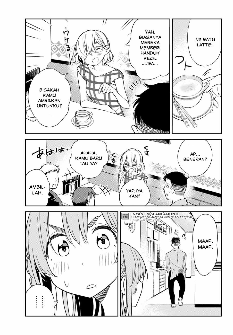Kanojo, Hitomishirimasu chapter 5