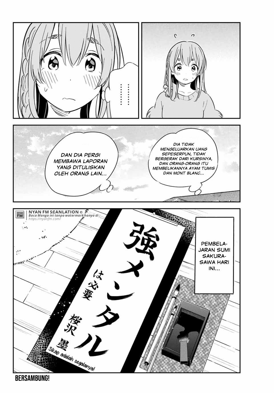 Kanojo, Hitomishirimasu chapter 5
