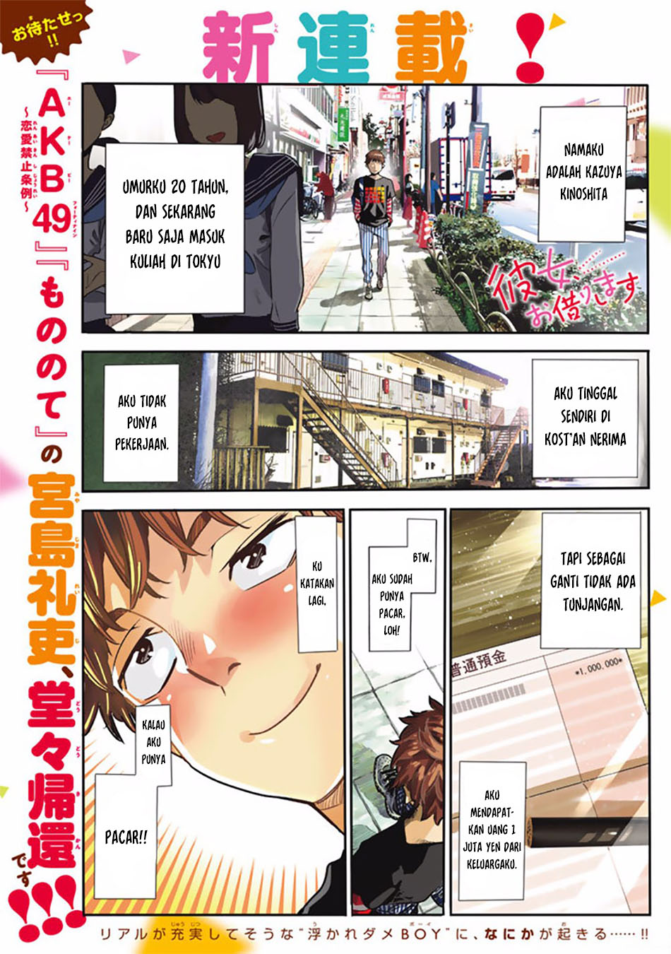 Dilarang COPAS - situs resmi www.mangacanblog.com - Komik kanojo okarishimasu 001 - chapter 1 2 Indonesia kanojo okarishimasu 001 - chapter 1 Terbaru 2|Baca Manga Komik Indonesia|Mangacan