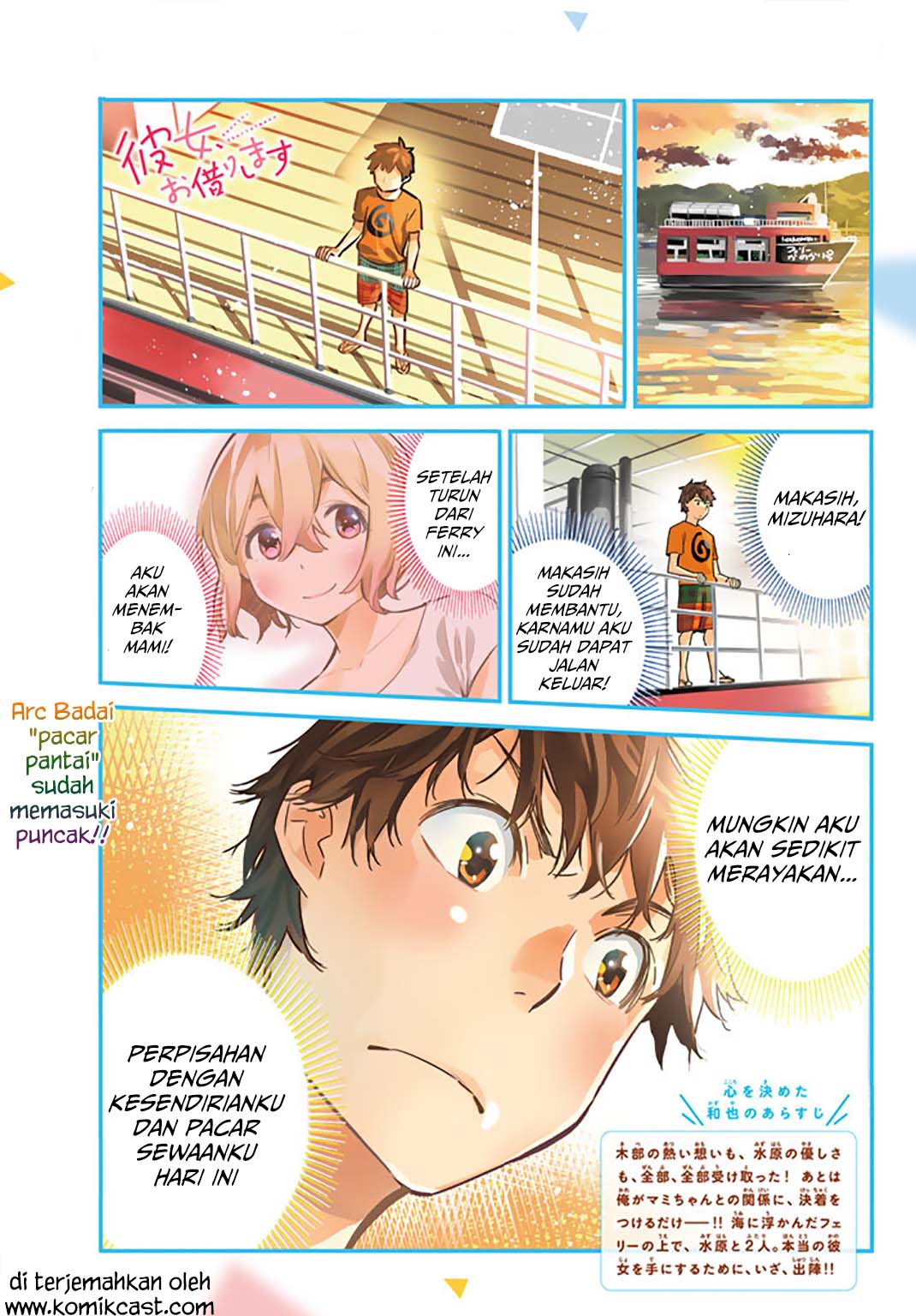 Dilarang COPAS - situs resmi www.mangacanblog.com - Komik kanojo okarishimasu 014 - chapter 14 15 Indonesia kanojo okarishimasu 014 - chapter 14 Terbaru 1|Baca Manga Komik Indonesia|Mangacan