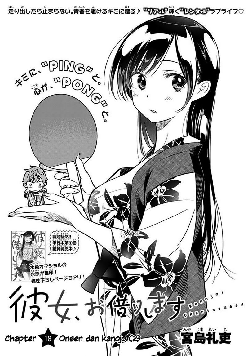 Dilarang COPAS - situs resmi www.mangacanblog.com - Komik kanojo okarishimasu 018 - chapter 18 19 Indonesia kanojo okarishimasu 018 - chapter 18 Terbaru 1|Baca Manga Komik Indonesia|Mangacan