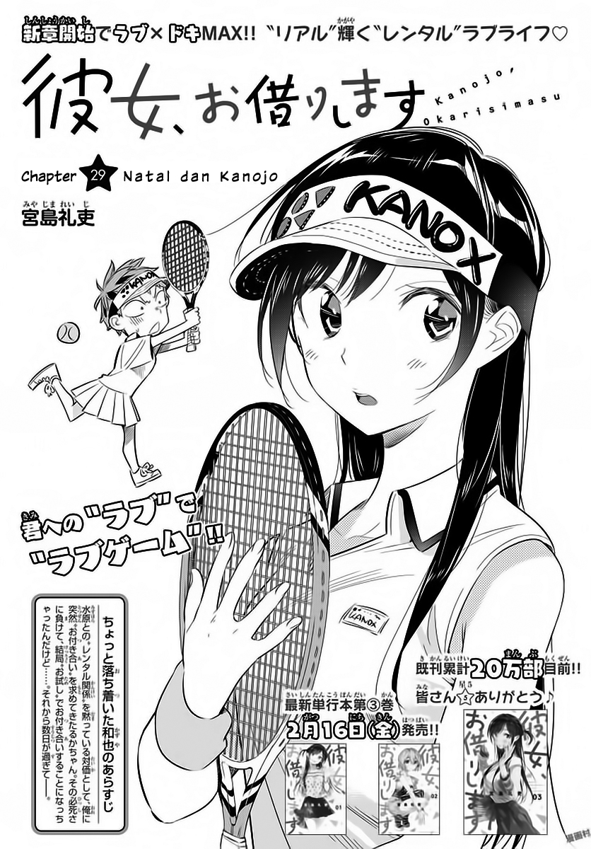 Dilarang COPAS - situs resmi www.mangacanblog.com - Komik kanojo okarishimasu 029 - chapter 29 30 Indonesia kanojo okarishimasu 029 - chapter 29 Terbaru 4|Baca Manga Komik Indonesia|Mangacan