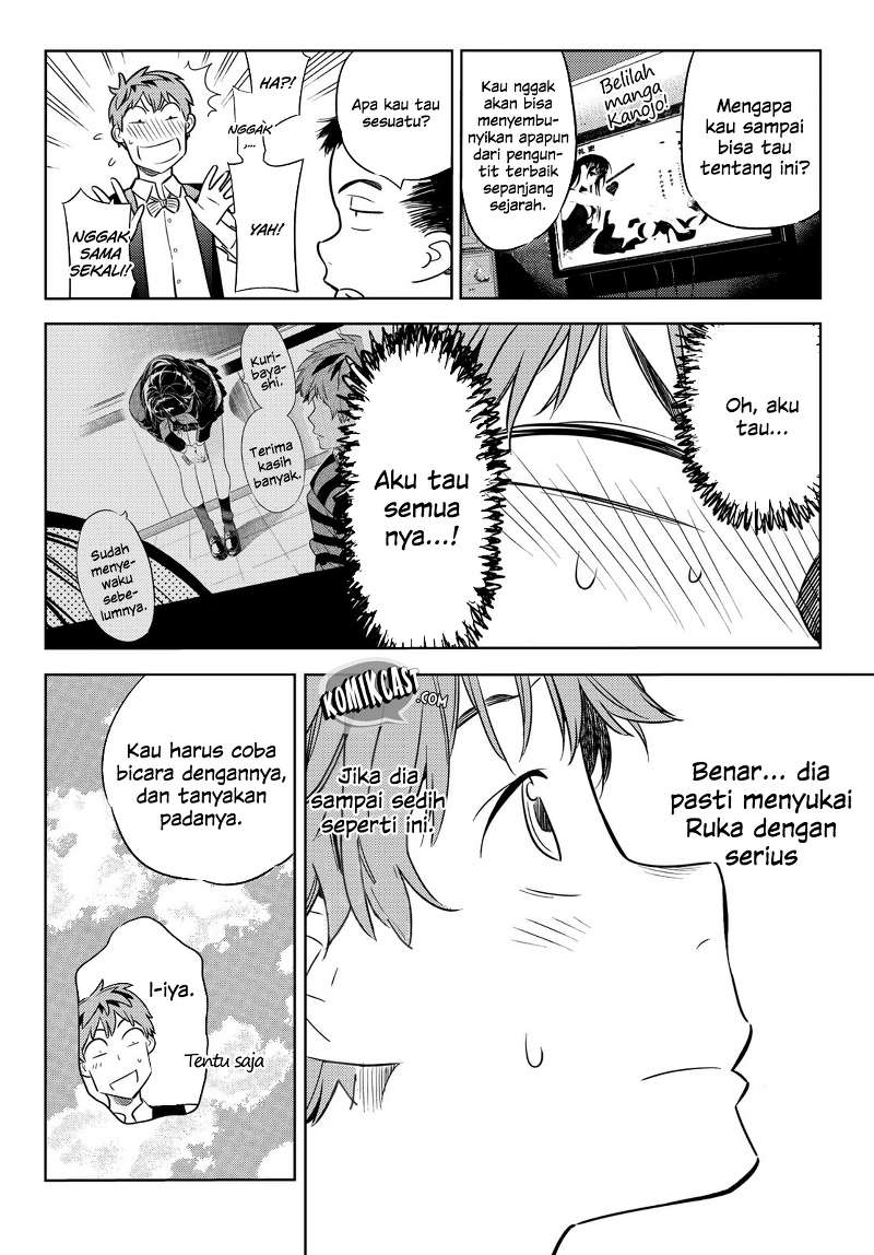 Kanojo, Okarishimasu chapter 37