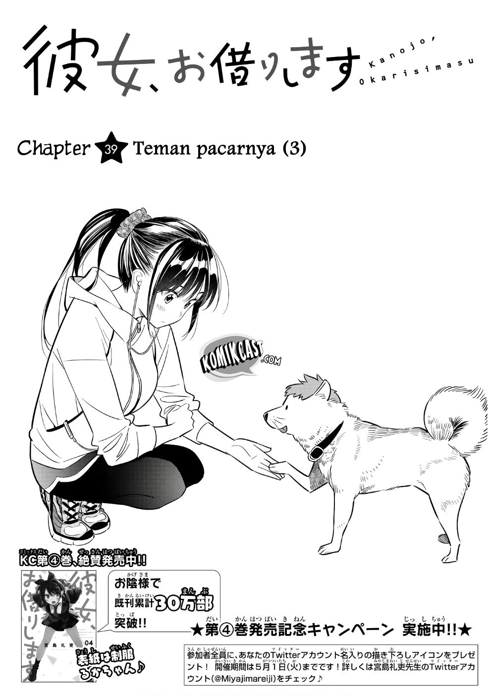 Dilarang COPAS - situs resmi www.mangacanblog.com - Komik kanojo okarishimasu 039 - chapter 39 40 Indonesia kanojo okarishimasu 039 - chapter 39 Terbaru 1|Baca Manga Komik Indonesia|Mangacan