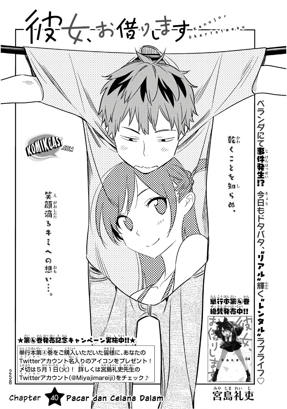 Dilarang COPAS - situs resmi www.mangacanblog.com - Komik kanojo okarishimasu 040 - chapter 40 41 Indonesia kanojo okarishimasu 040 - chapter 40 Terbaru 4|Baca Manga Komik Indonesia|Mangacan