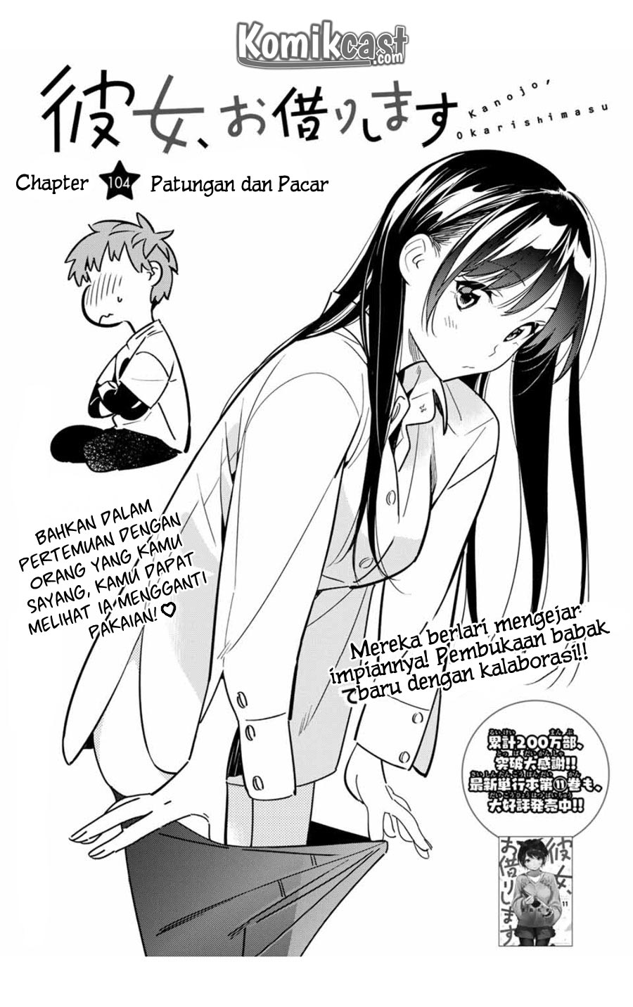 Dilarang COPAS - situs resmi www.mangacanblog.com - Komik kanojo okarishimasu 104 - chapter 104 105 Indonesia kanojo okarishimasu 104 - chapter 104 Terbaru 3|Baca Manga Komik Indonesia|Mangacan