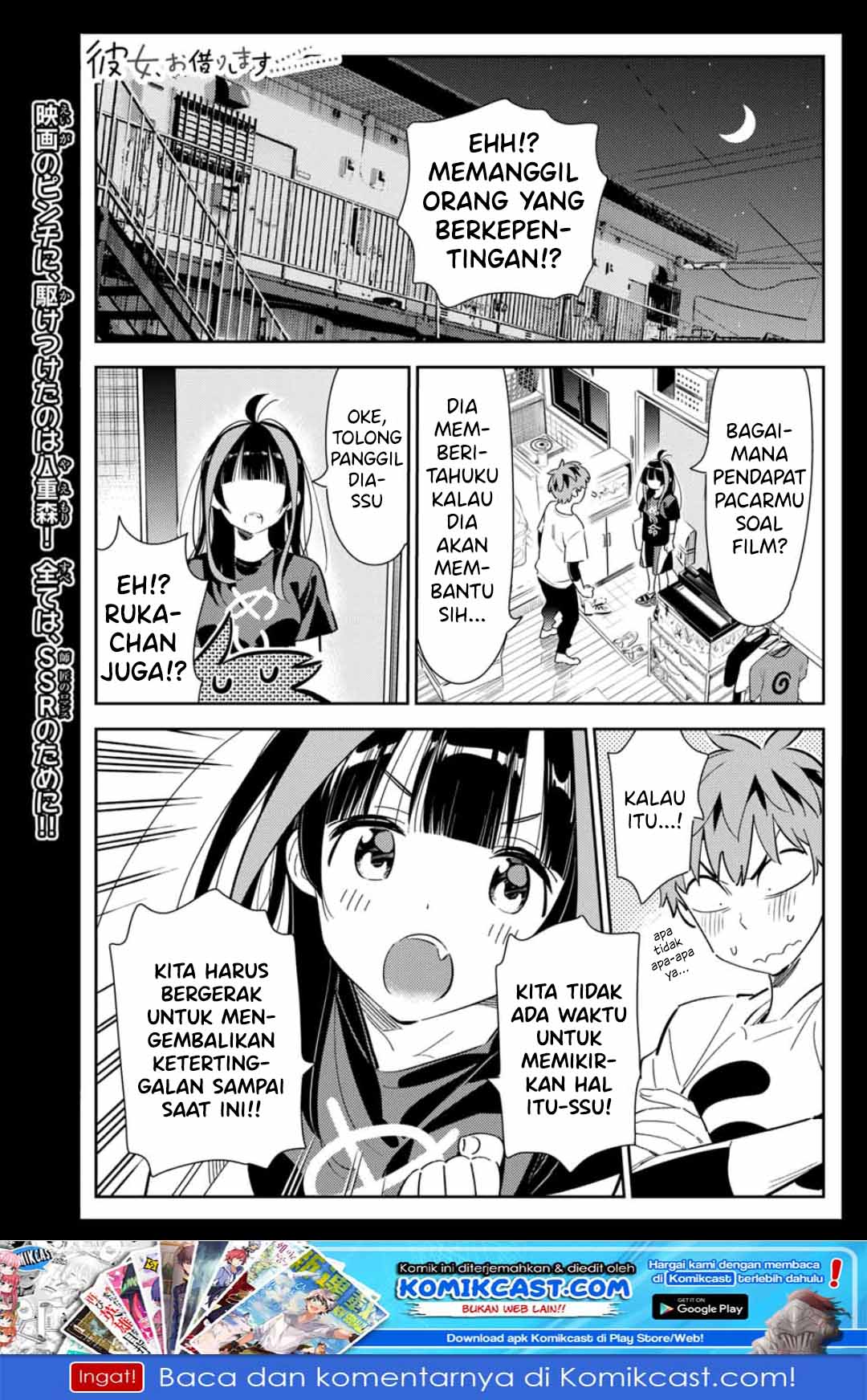 Kanojo, Okarishimasu chapter 119