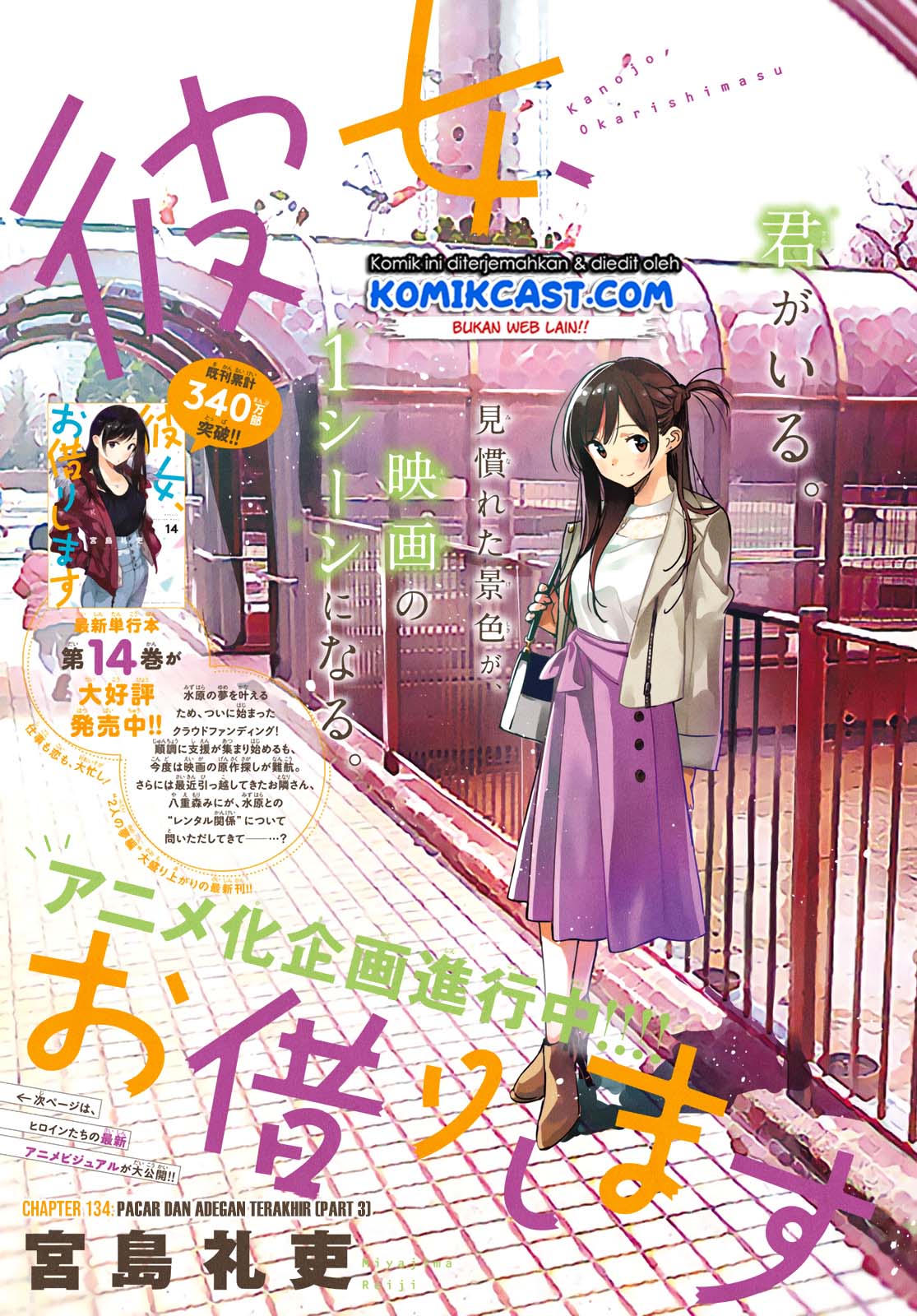 Dilarang COPAS - situs resmi www.mangacanblog.com - Komik kanojo okarishimasu 134 - chapter 134 135 Indonesia kanojo okarishimasu 134 - chapter 134 Terbaru 1|Baca Manga Komik Indonesia|Mangacan