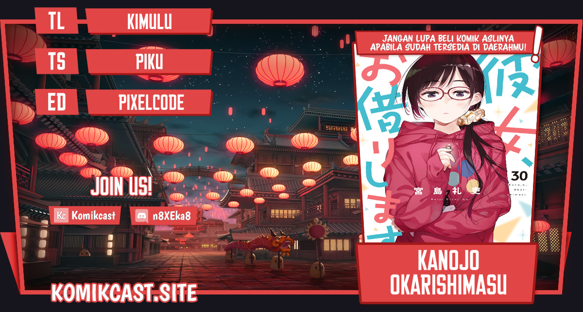 Dilarang COPAS - situs resmi www.mangacanblog.com - Komik kanojo okarishimasu 248 - chapter 248 249 Indonesia kanojo okarishimasu 248 - chapter 248 Terbaru 0|Baca Manga Komik Indonesia|Mangacan