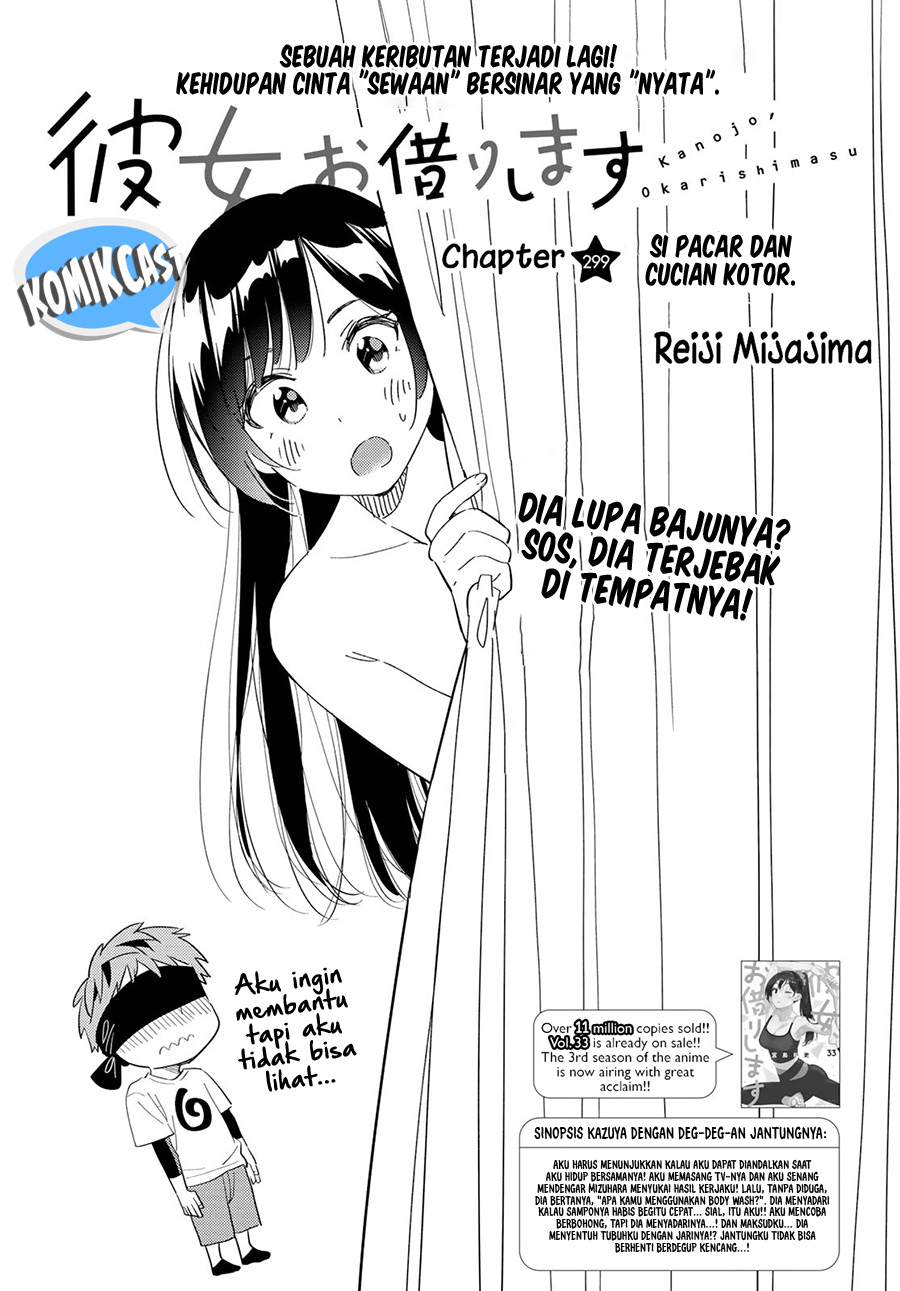 Dilarang COPAS - situs resmi www.mangacanblog.com - Komik kanojo okarishimasu 299 - chapter 299 300 Indonesia kanojo okarishimasu 299 - chapter 299 Terbaru 2|Baca Manga Komik Indonesia|Mangacan