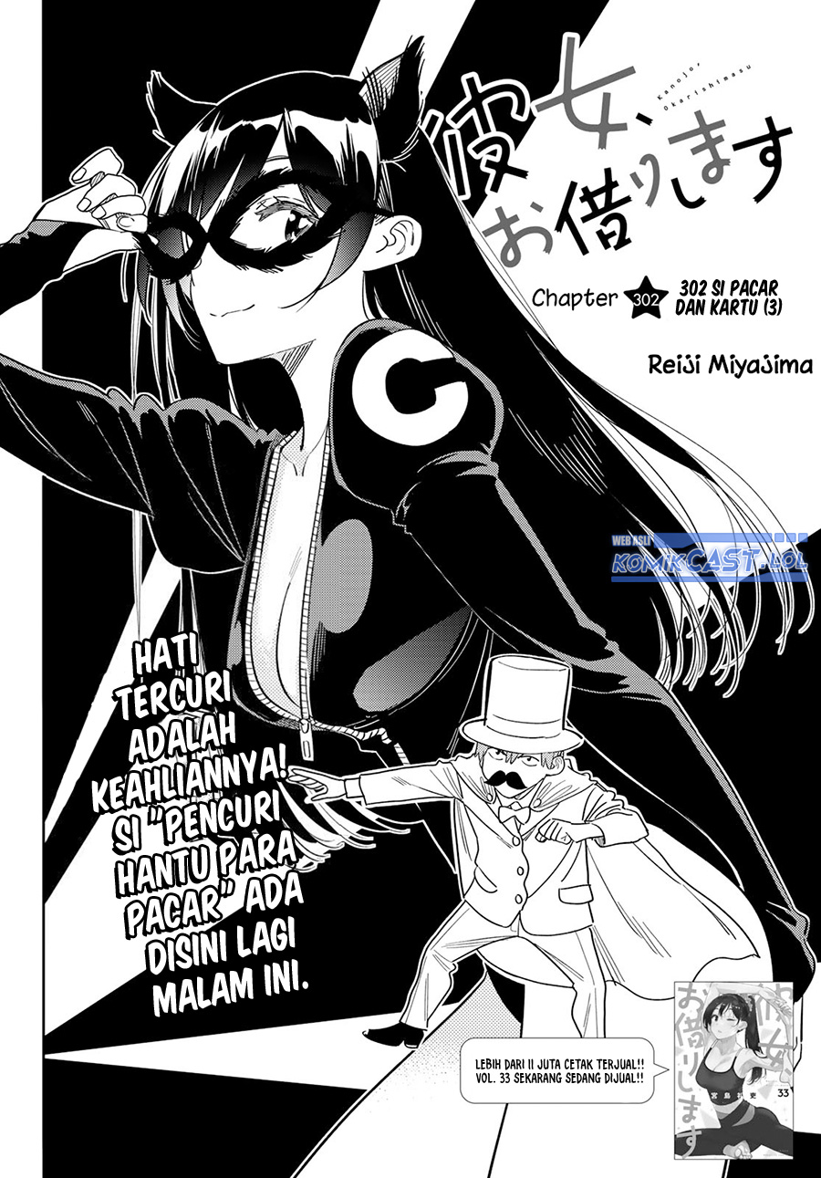 Dilarang COPAS - situs resmi www.mangacanblog.com - Komik kanojo okarishimasu 302 - chapter 302 303 Indonesia kanojo okarishimasu 302 - chapter 302 Terbaru 2|Baca Manga Komik Indonesia|Mangacan