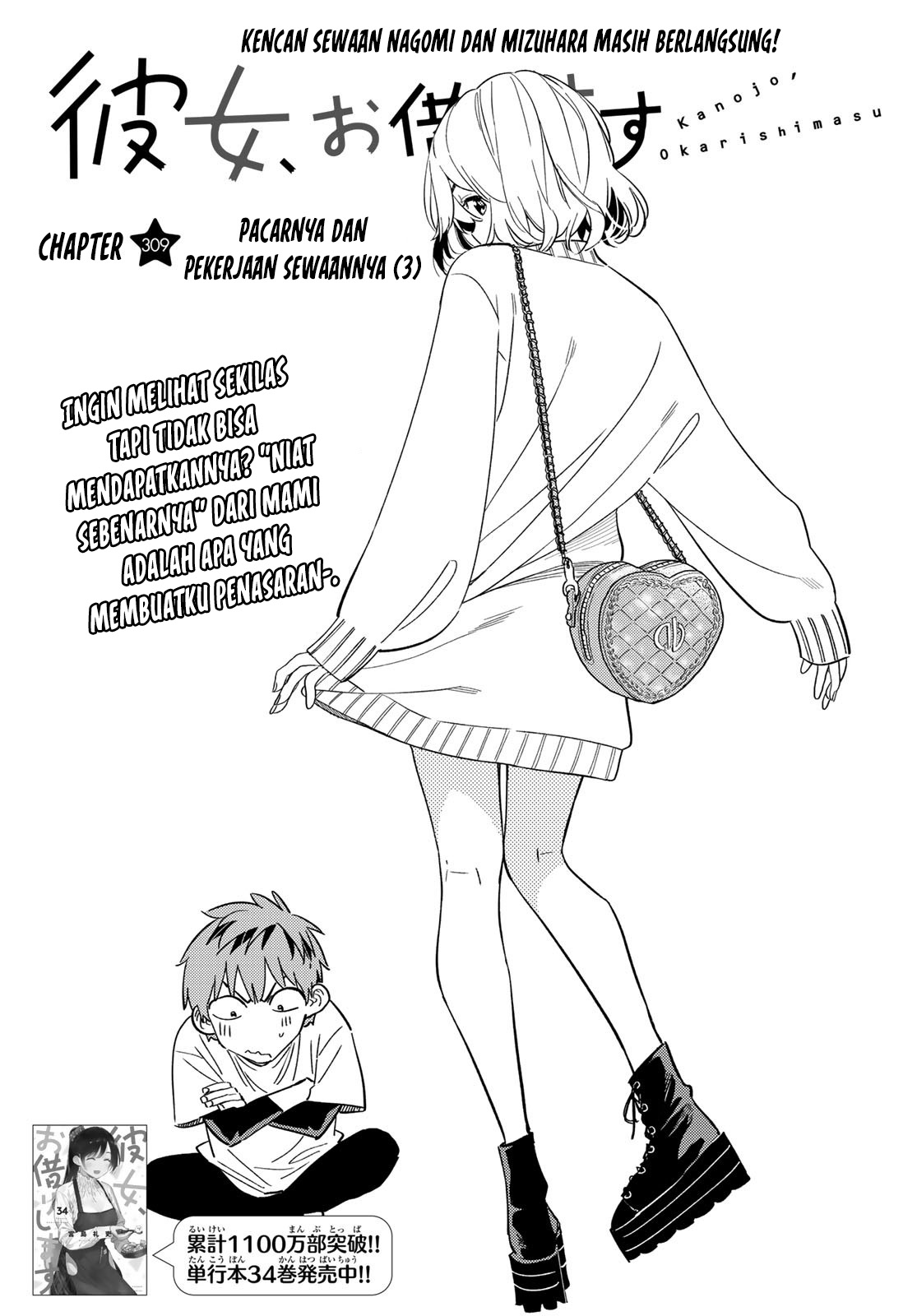 Dilarang COPAS - situs resmi www.mangacanblog.com - Komik kanojo okarishimasu 309 - chapter 309 310 Indonesia kanojo okarishimasu 309 - chapter 309 Terbaru 1|Baca Manga Komik Indonesia|Mangacan