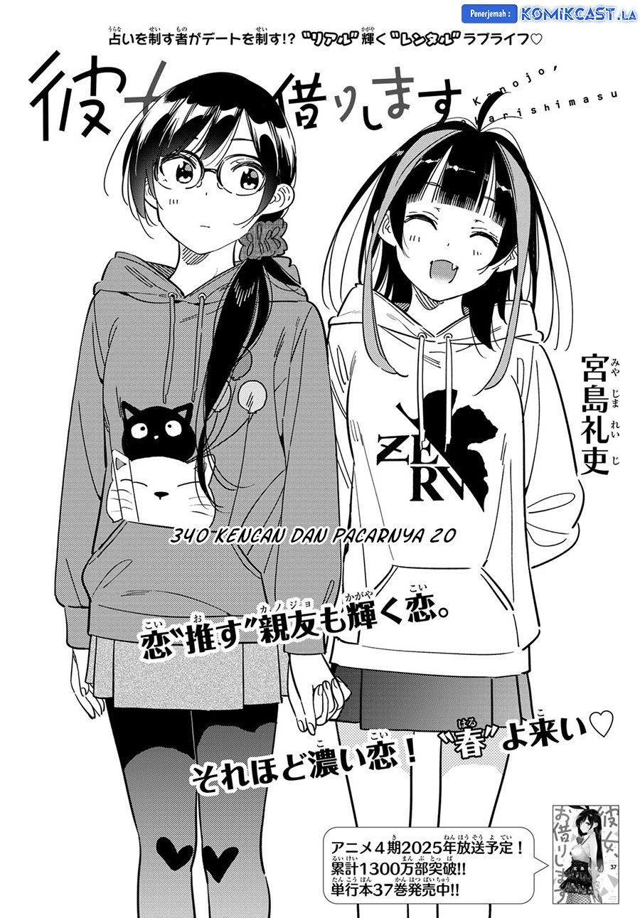 Dilarang COPAS - situs resmi www.mangacanblog.com - Komik kanojo okarishimasu 340 - chapter 340 341 Indonesia kanojo okarishimasu 340 - chapter 340 Terbaru 3|Baca Manga Komik Indonesia|Mangacan