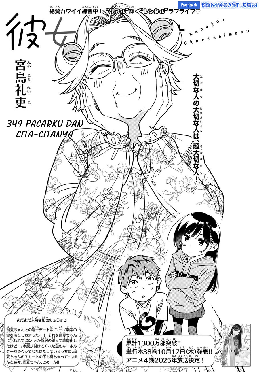 Dilarang COPAS - situs resmi www.mangacanblog.com - Komik kanojo okarishimasu 349 - chapter 349 350 Indonesia kanojo okarishimasu 349 - chapter 349 Terbaru 3|Baca Manga Komik Indonesia|Mangacan