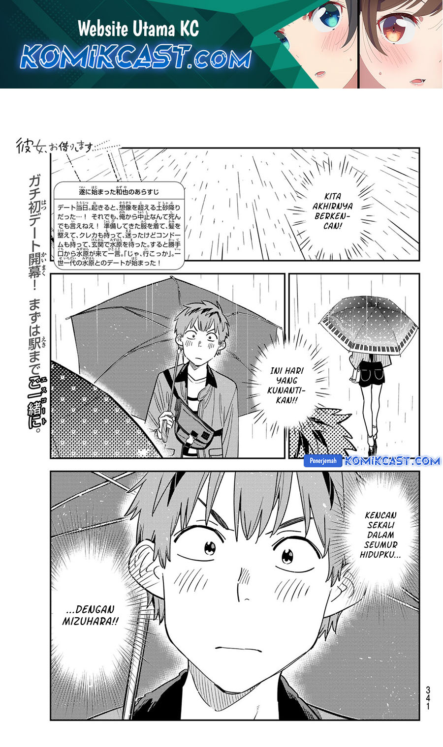 Dilarang COPAS - situs resmi www.mangacanblog.com - Komik kanojo okarishimasu 353 - chapter 353 354 Indonesia kanojo okarishimasu 353 - chapter 353 Terbaru 1|Baca Manga Komik Indonesia|Mangacan