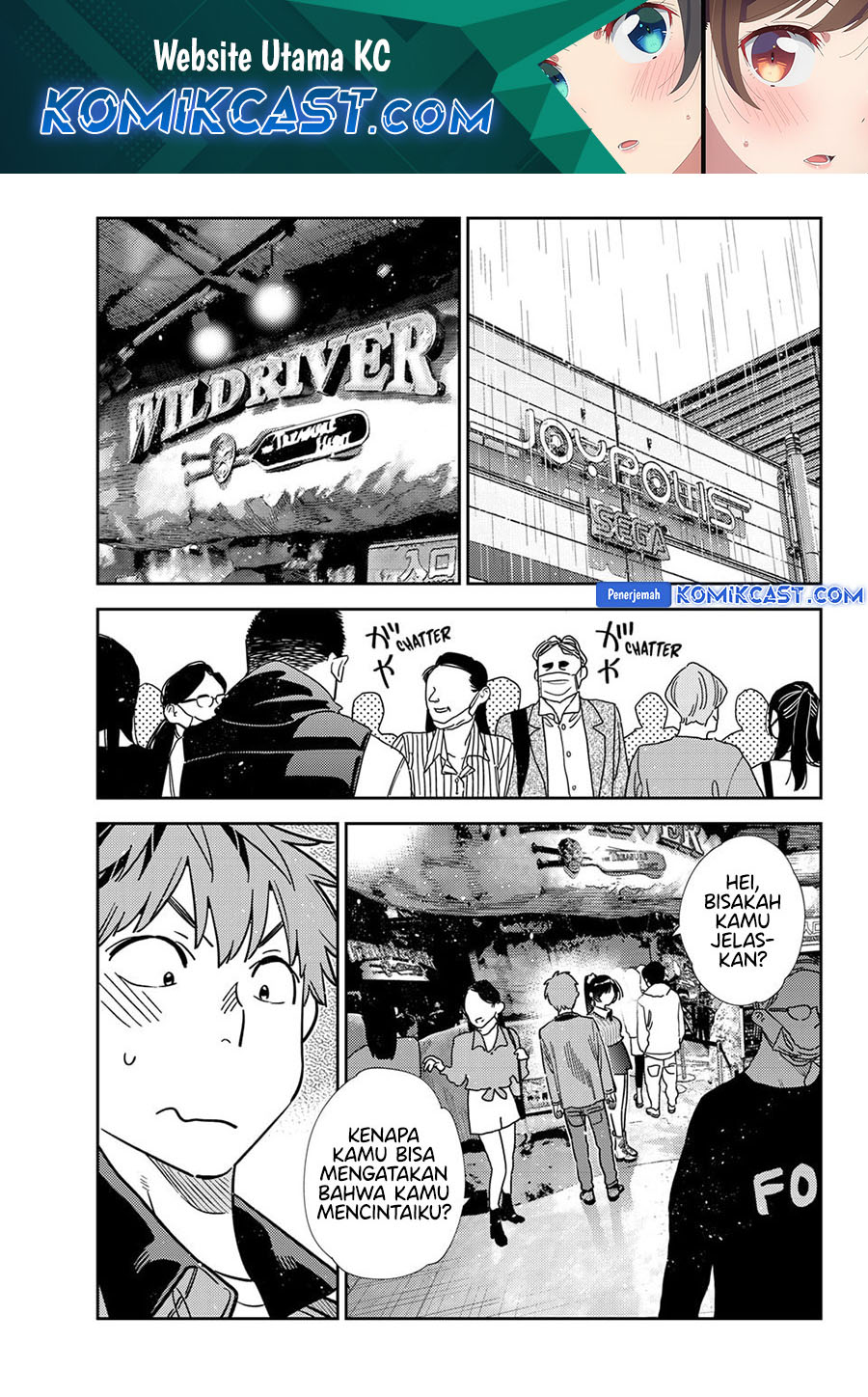 Dilarang COPAS - situs resmi www.mangacanblog.com - Komik kanojo okarishimasu 368 - chapter 368 369 Indonesia kanojo okarishimasu 368 - chapter 368 Terbaru 1|Baca Manga Komik Indonesia|Mangacan