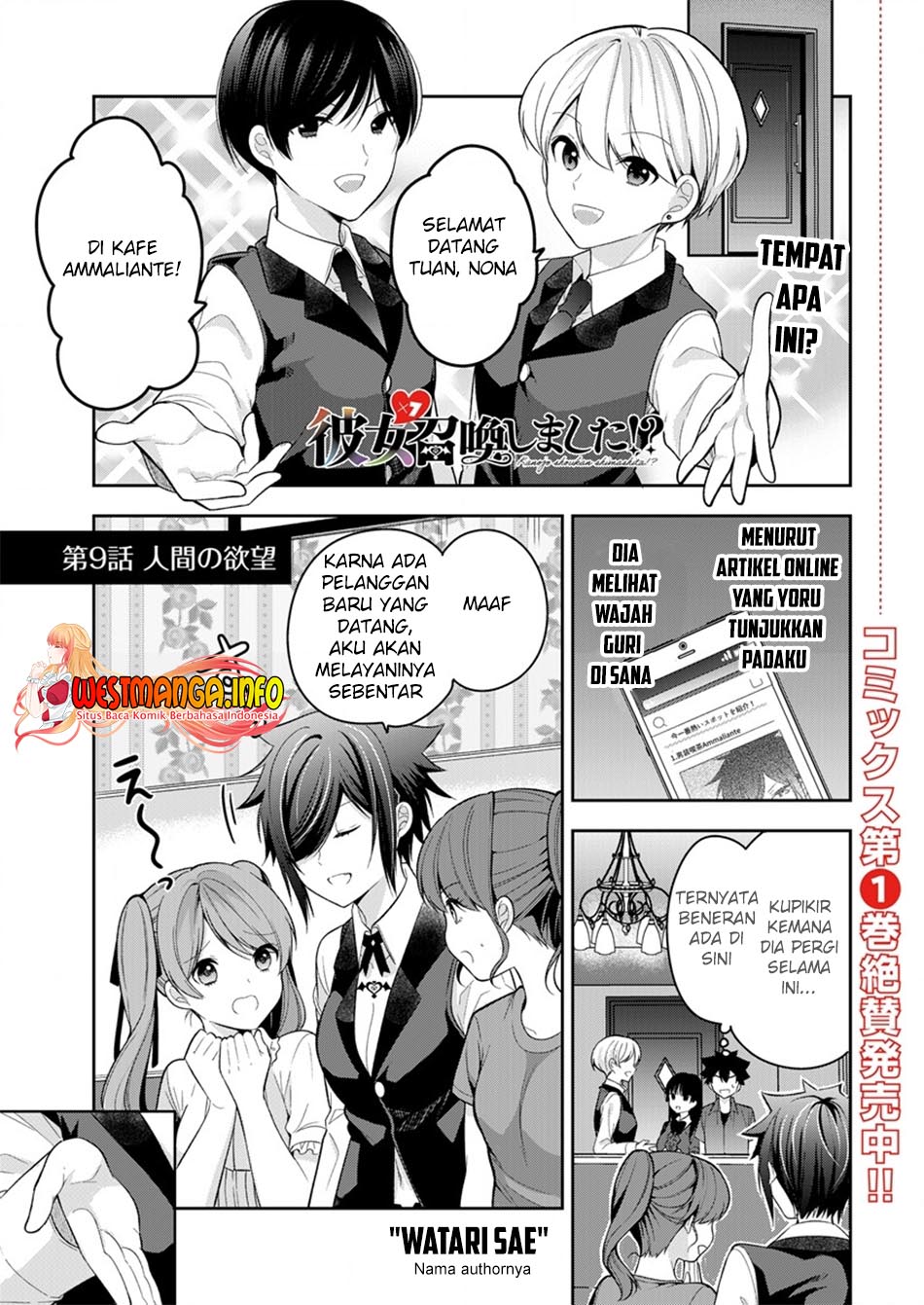 Dilarang COPAS - situs resmi www.mangacanblog.com - Komik kanojo shoukan shimashita 009 - chapter 9 10 Indonesia kanojo shoukan shimashita 009 - chapter 9 Terbaru 3|Baca Manga Komik Indonesia|Mangacan