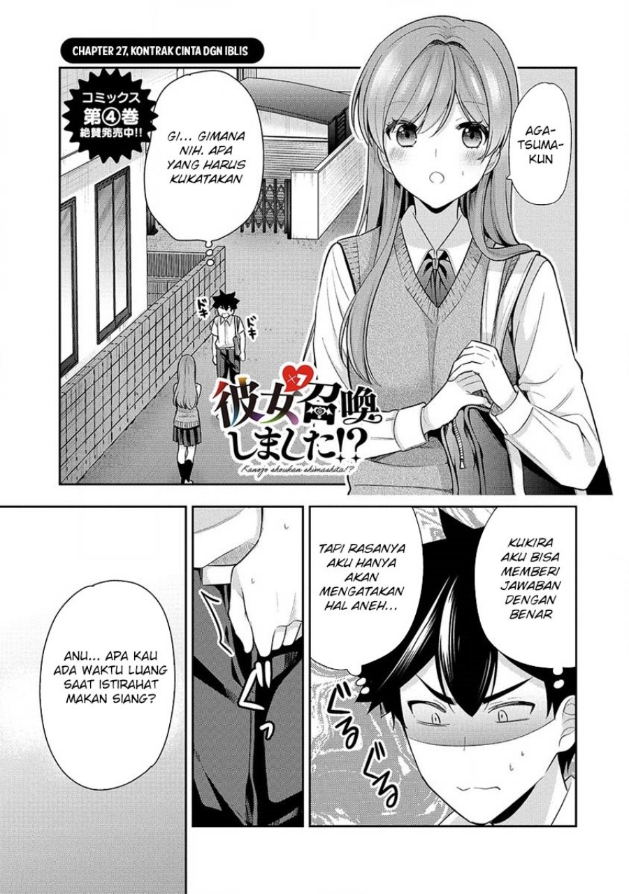 Dilarang COPAS - situs resmi www.mangacanblog.com - Komik kanojo shoukan shimashita 027 - chapter 27 28 Indonesia kanojo shoukan shimashita 027 - chapter 27 Terbaru 1|Baca Manga Komik Indonesia|Mangacan