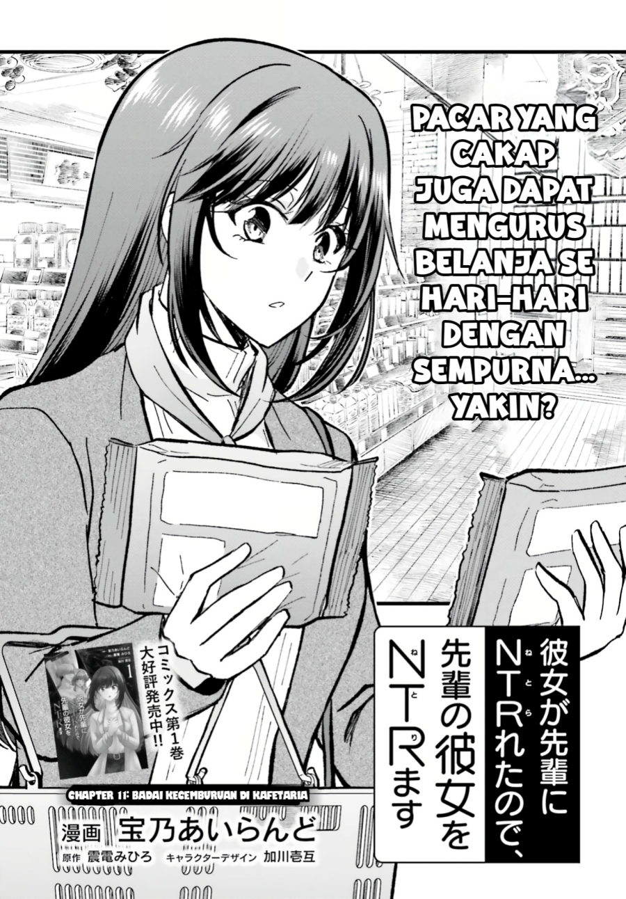 Kanojo ga Senpai ni NTR-reta no de, Senpai no Kanojo wo NTR-masu chapter 11