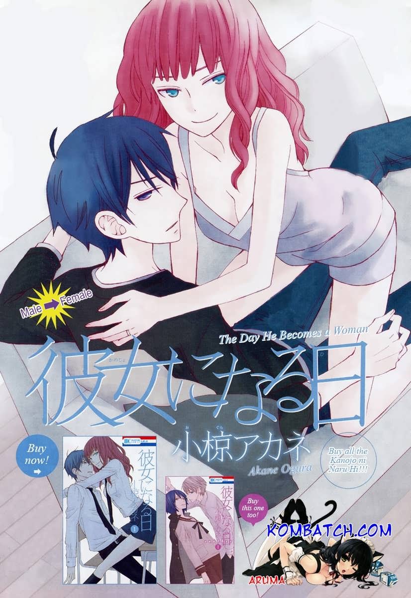 Kanojo ni Naru Hi Chapter 06