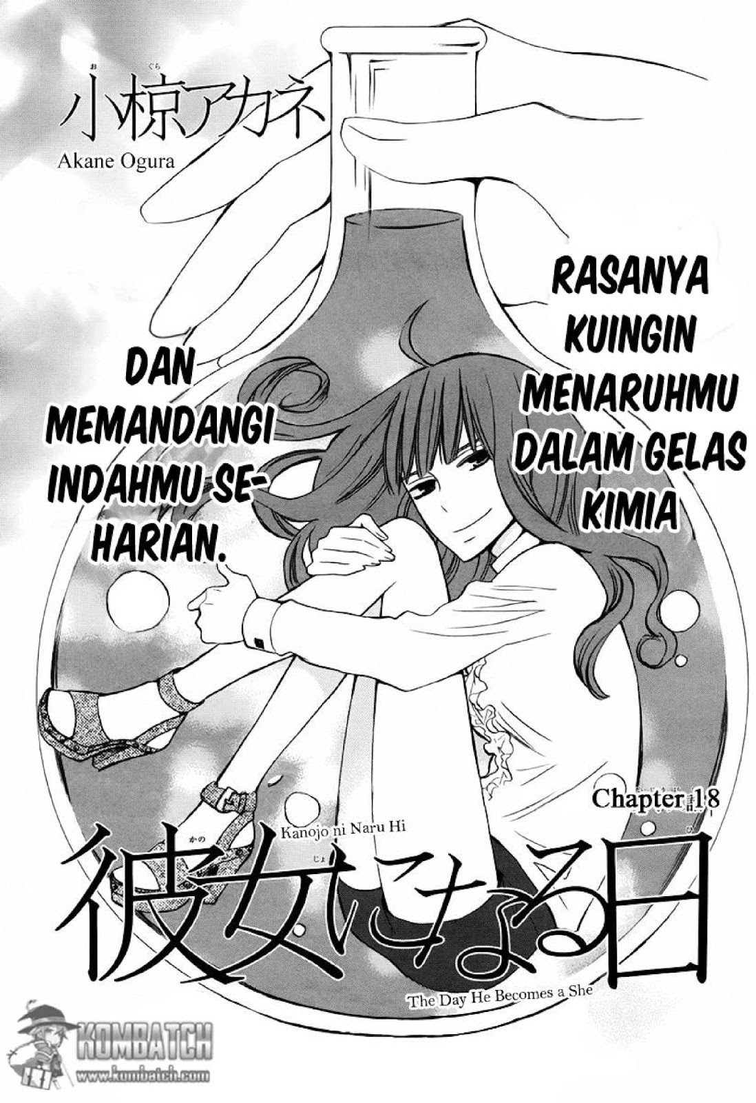 Kanojo ni Naru Hi chapter 18