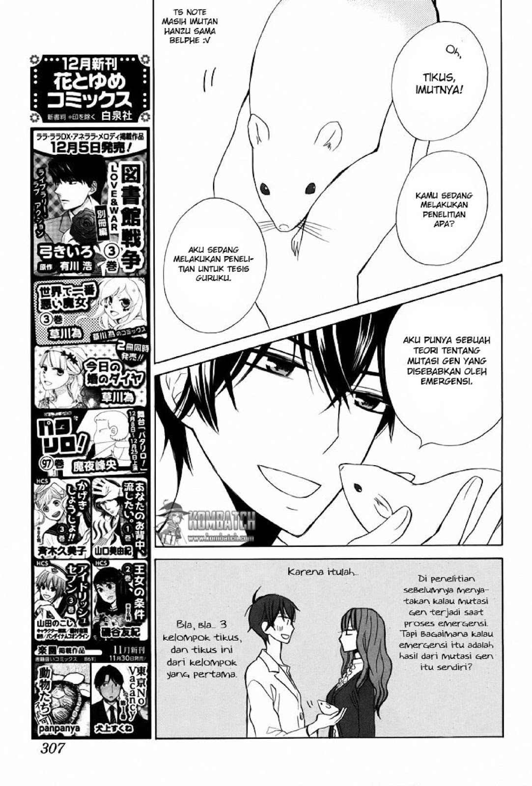 Kanojo ni Naru Hi chapter 18