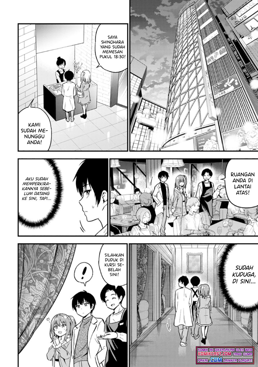 Kanojo ni Uwaki Sareteita Ore ga Koakuma na Kouhai ni Natsukarete Imasu chapter 1