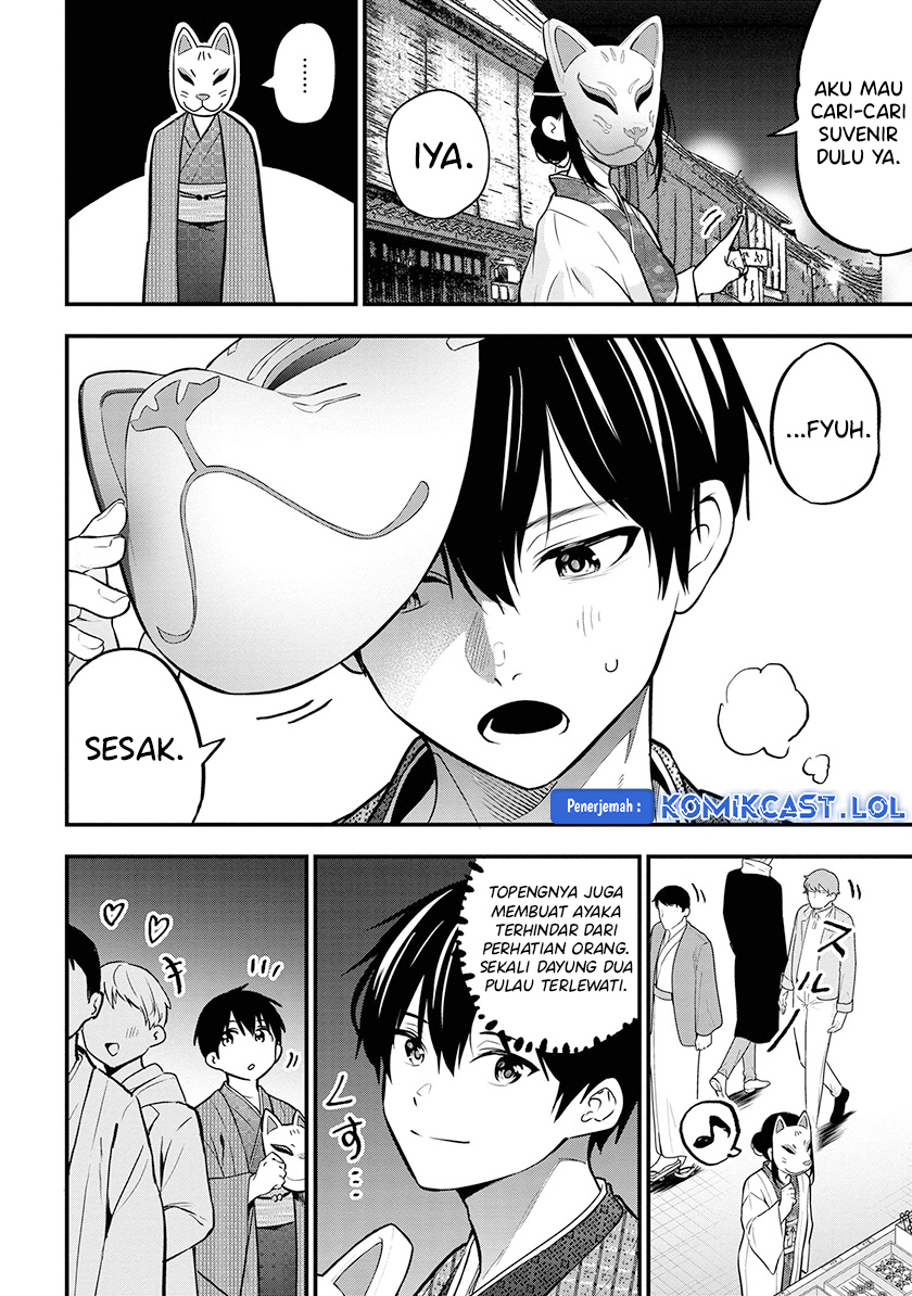 Kanojo ni Uwaki Sareteita Ore ga Koakuma na Kouhai ni Natsukarete Imasu chapter 20