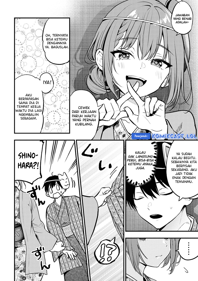 Kanojo ni Uwaki Sareteita Ore ga Koakuma na Kouhai ni Natsukarete Imasu chapter 20