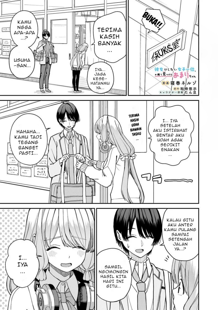 Kanojo ni shitai Joshi Ichii, no Tonari de Mitsuketa Amari-chan chapter 3