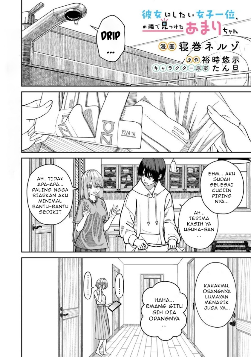 Kanojo ni shitai Joshi Ichii, no Tonari de Mitsuketa Amari-chan chapter 4