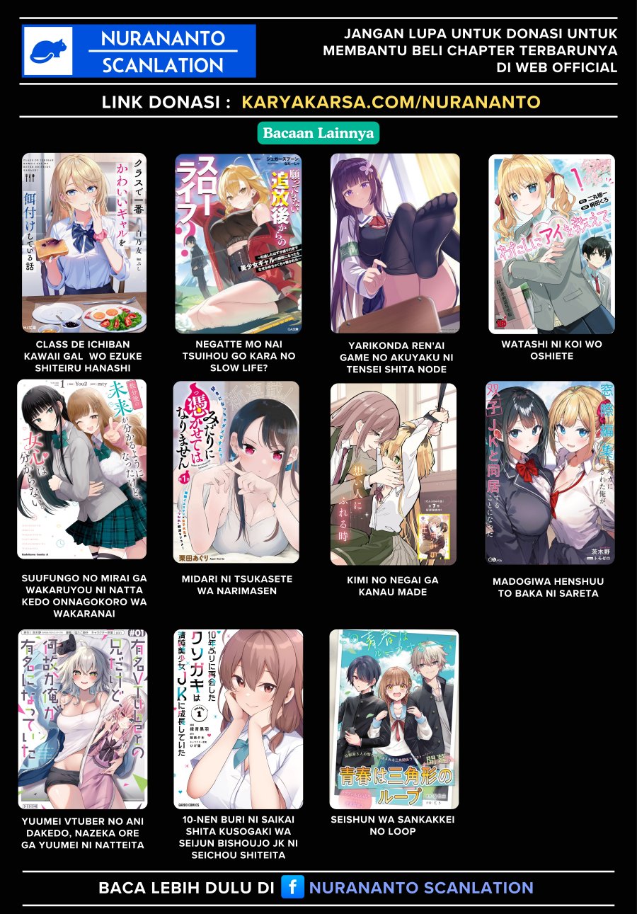 Kanojo ni shitai Joshi Ichii, no Tonari de Mitsuketa Amari-chan chapter 5
