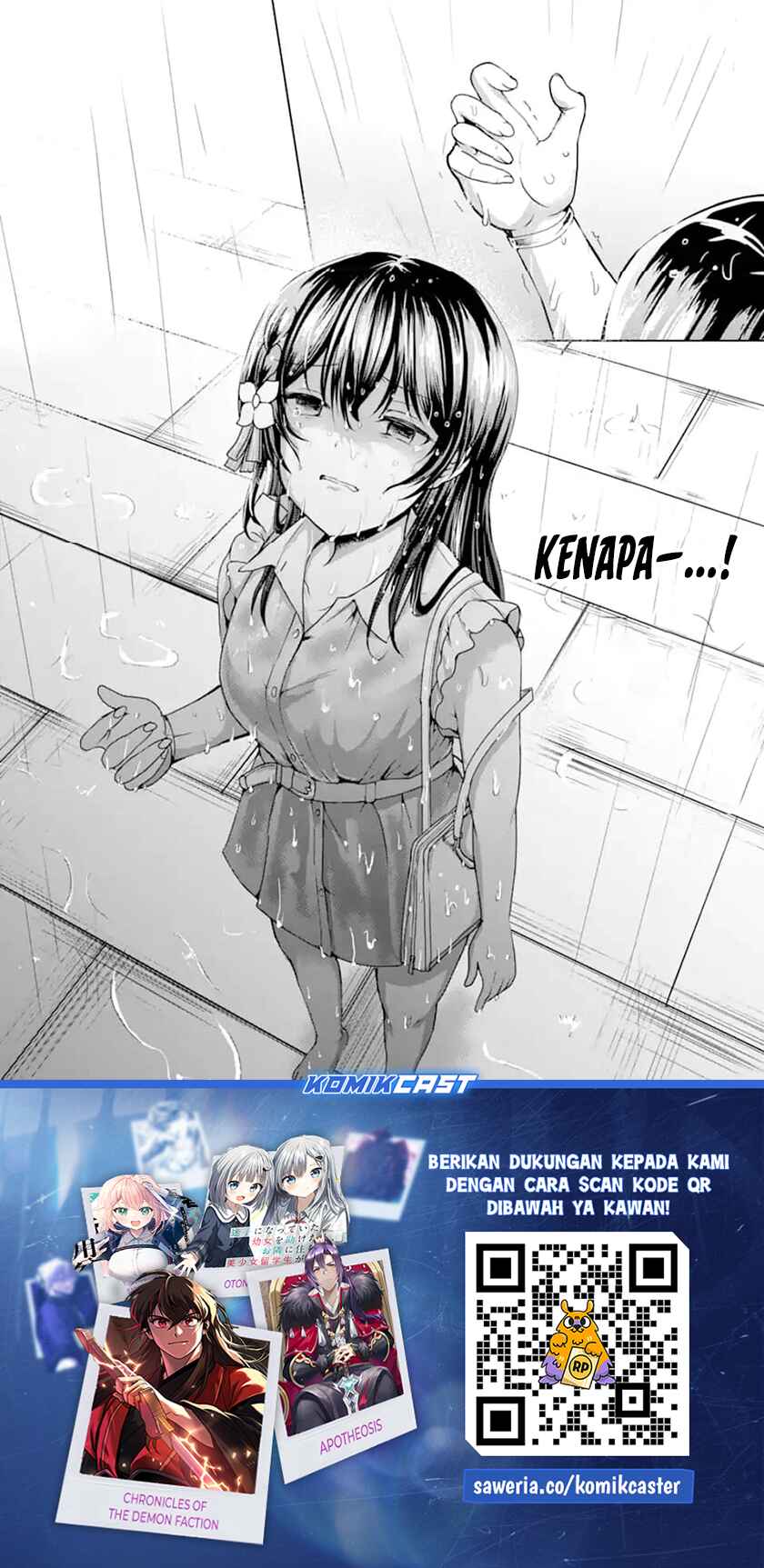 Kanojo no Imouto to Kisu wo Shita chapter 10