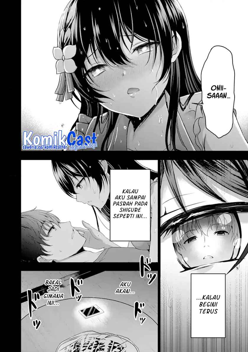 Kanojo no Imouto to Kisu wo Shita chapter 12