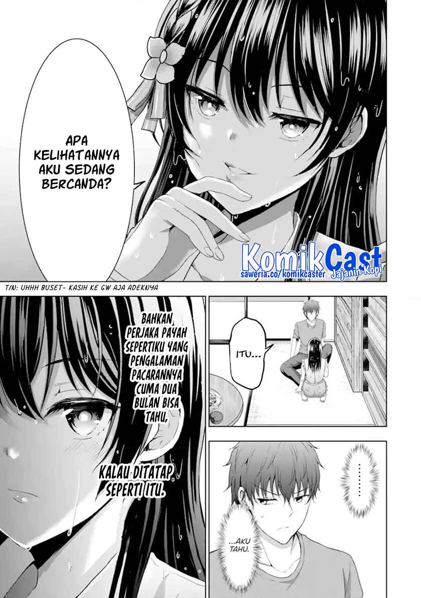 Kanojo no Imouto to Kisu wo Shita chapter 12