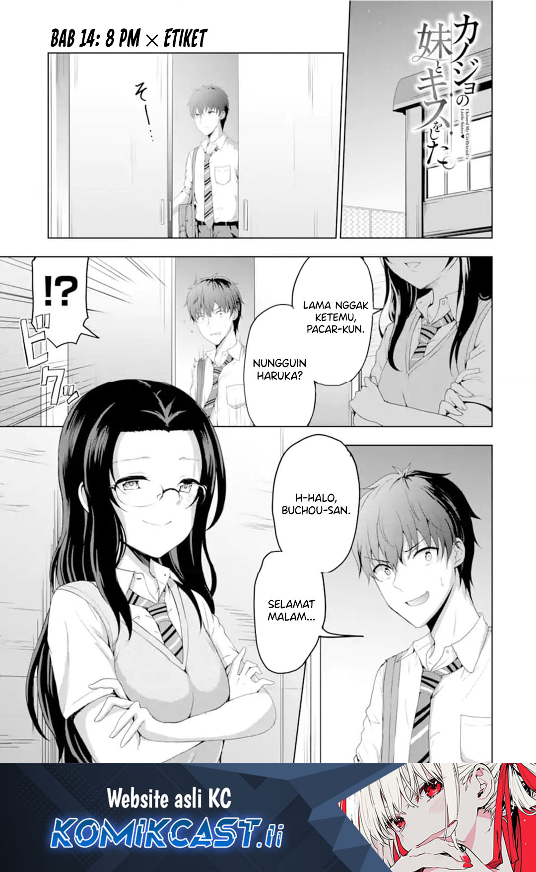 Kanojo no Imouto to Kisu wo Shita chapter 14