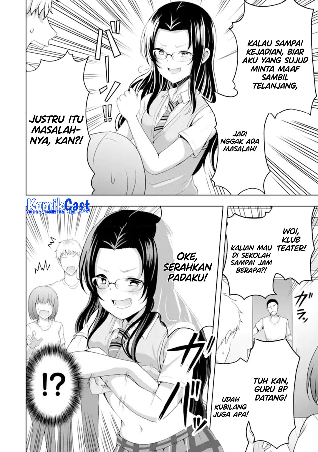 Kanojo no Imouto to Kisu wo Shita chapter 14