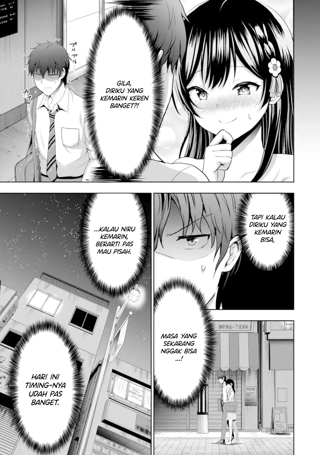 Kanojo no Imouto to Kisu wo Shita chapter 14