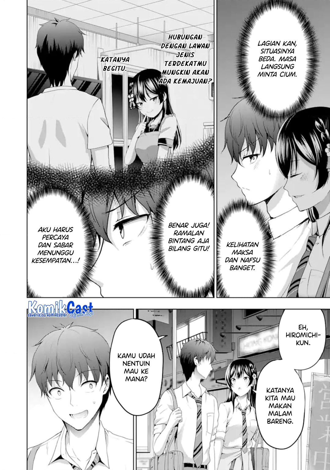 Kanojo no Imouto to Kisu wo Shita chapter 14
