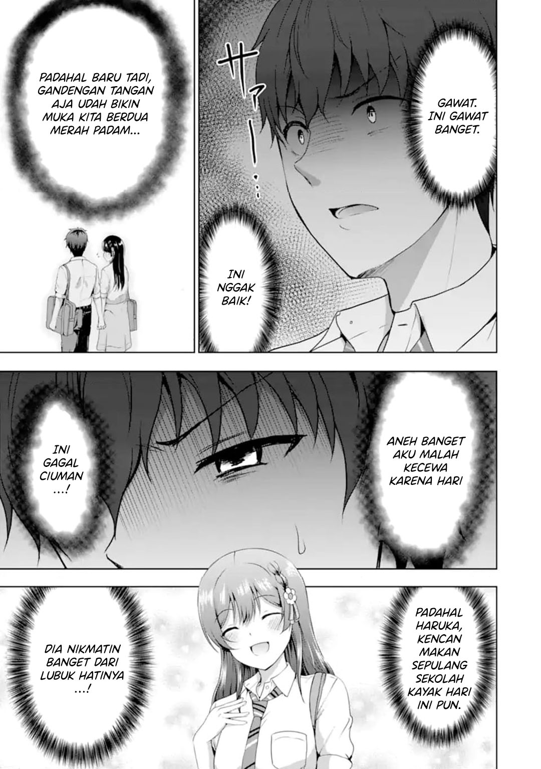 Kanojo no Imouto to Kisu wo Shita chapter 14