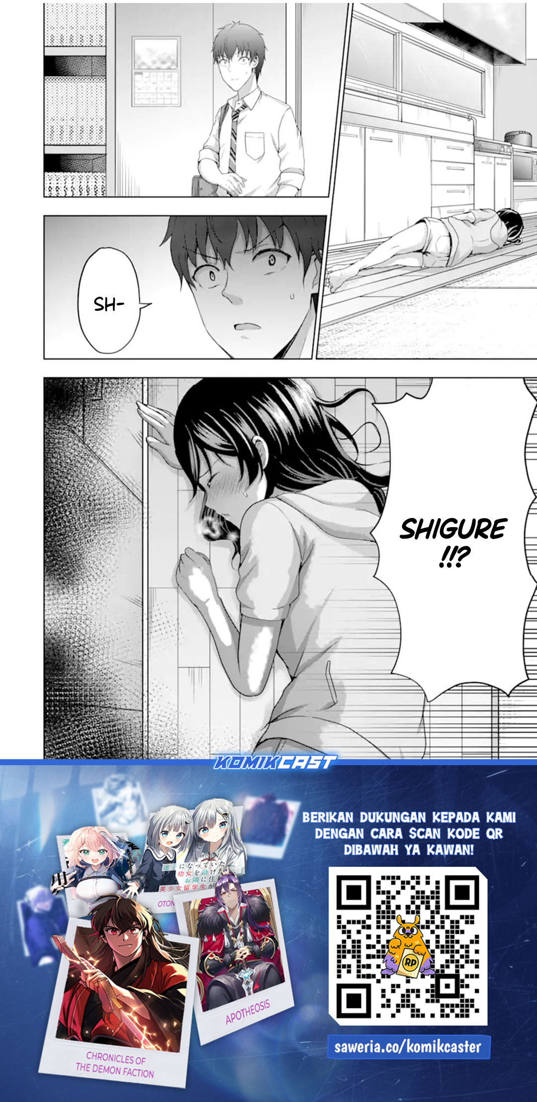 Kanojo no Imouto to Kisu wo Shita chapter 14