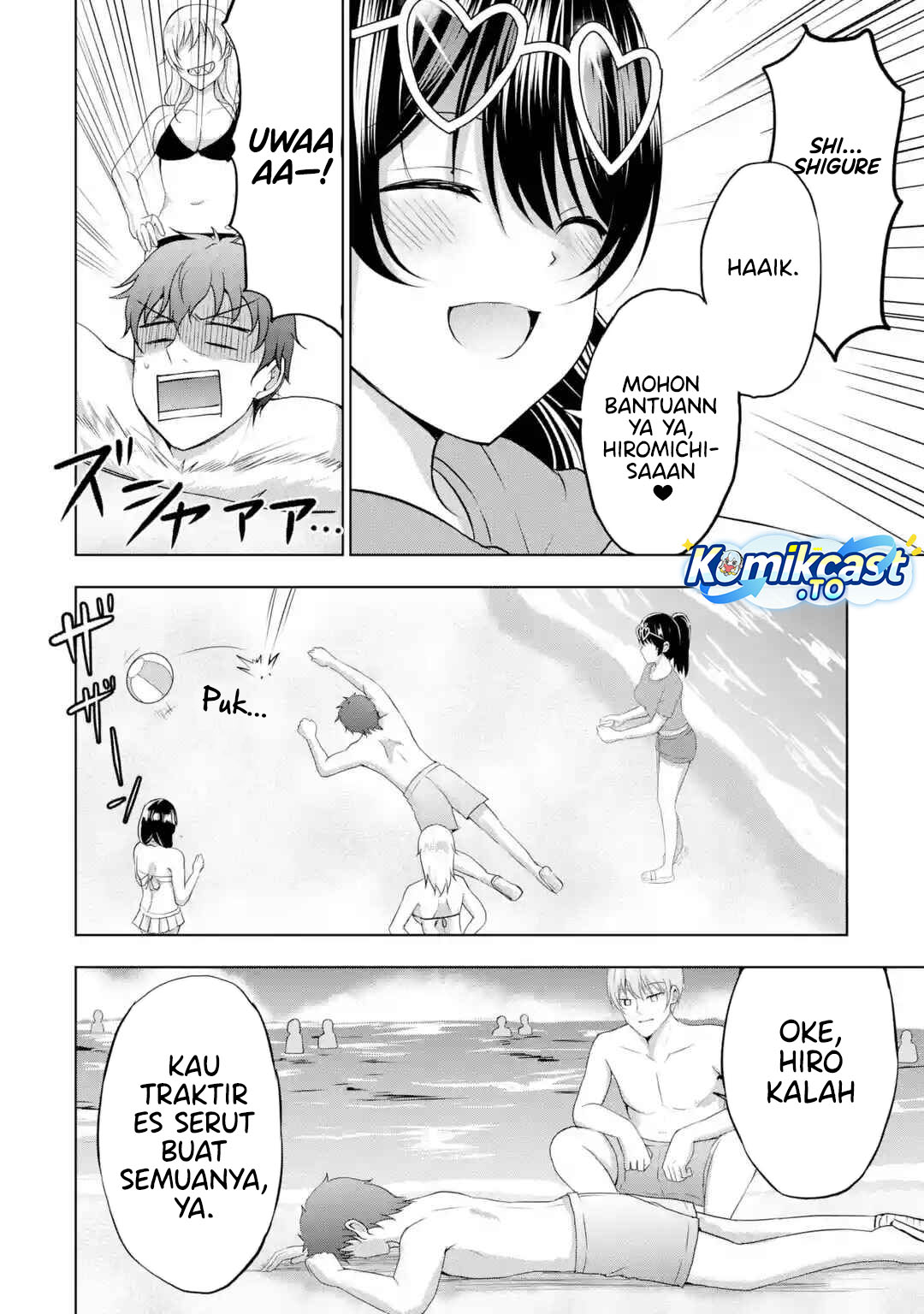 Kanojo no Imouto to Kisu wo Shita chapter 17