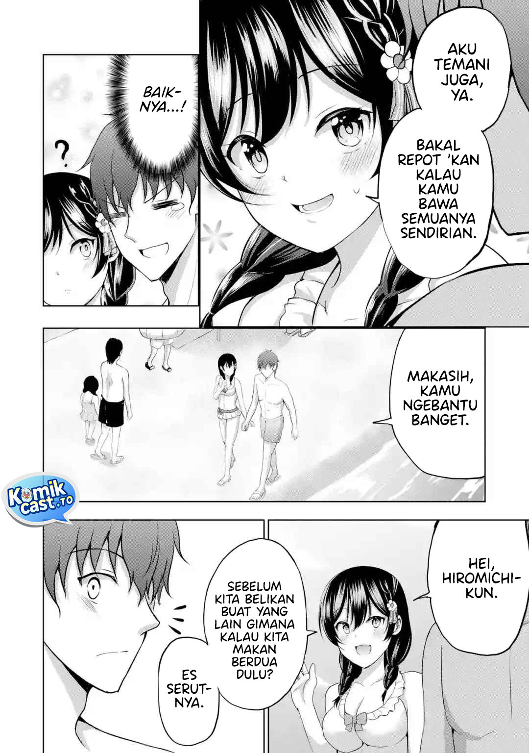 Kanojo no Imouto to Kisu wo Shita chapter 17