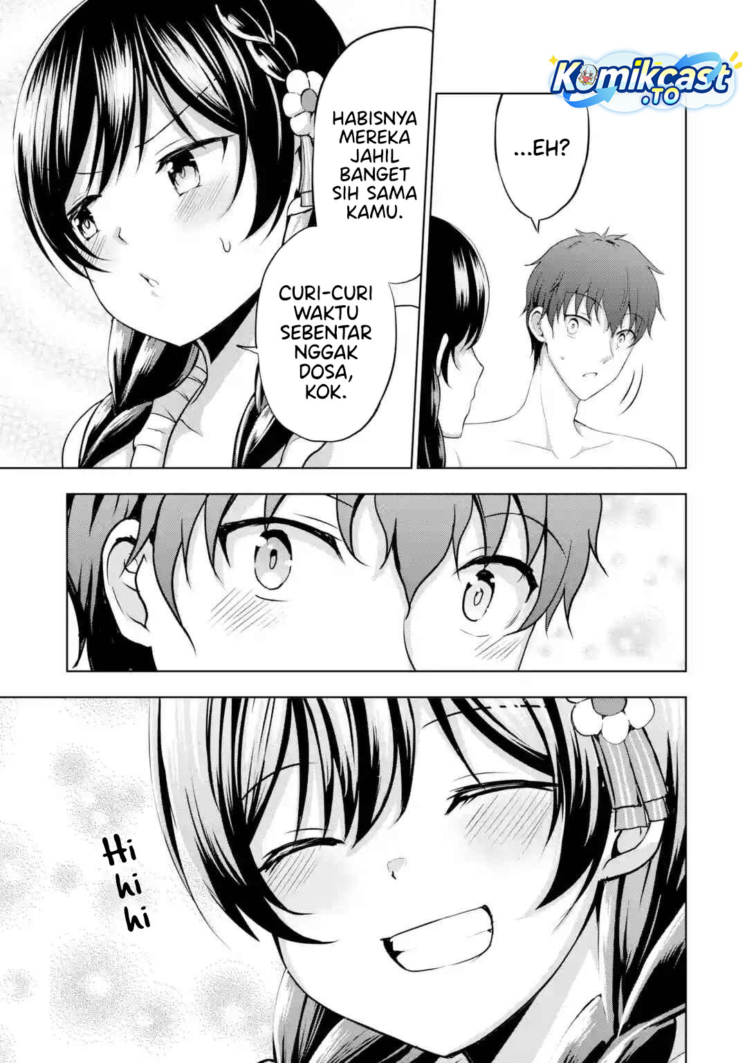 Kanojo no Imouto to Kisu wo Shita chapter 17