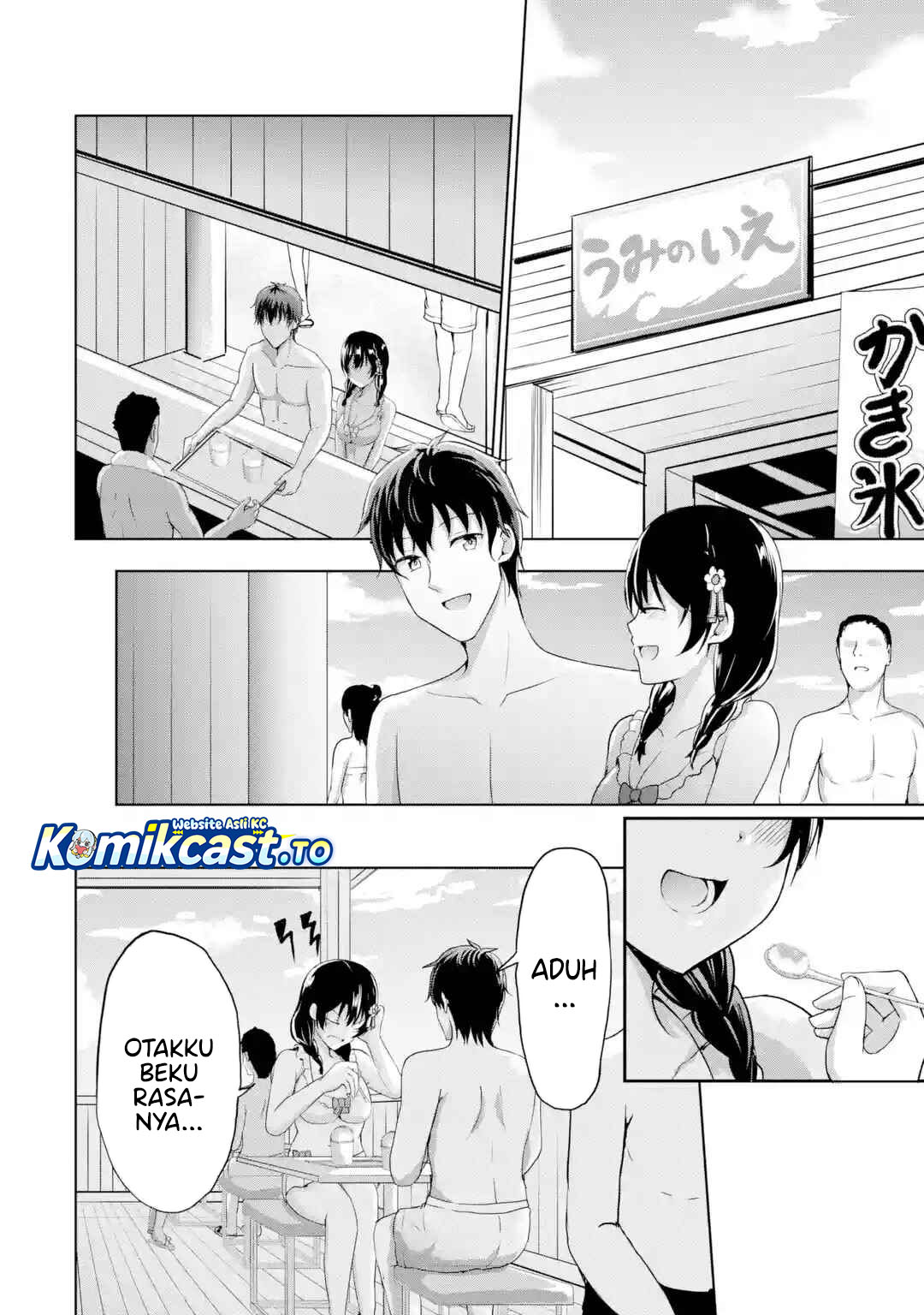 Kanojo no Imouto to Kisu wo Shita chapter 17