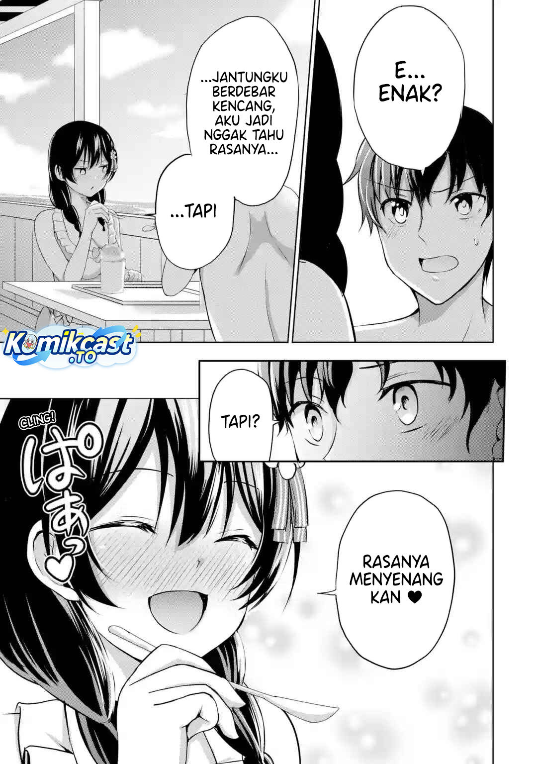 Kanojo no Imouto to Kisu wo Shita chapter 17