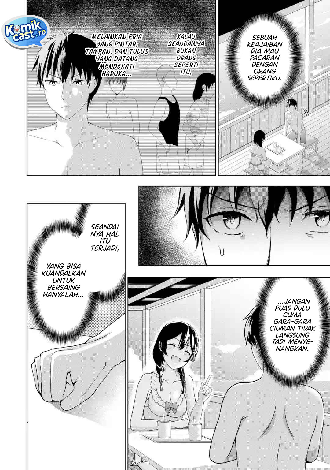 Kanojo no Imouto to Kisu wo Shita chapter 17