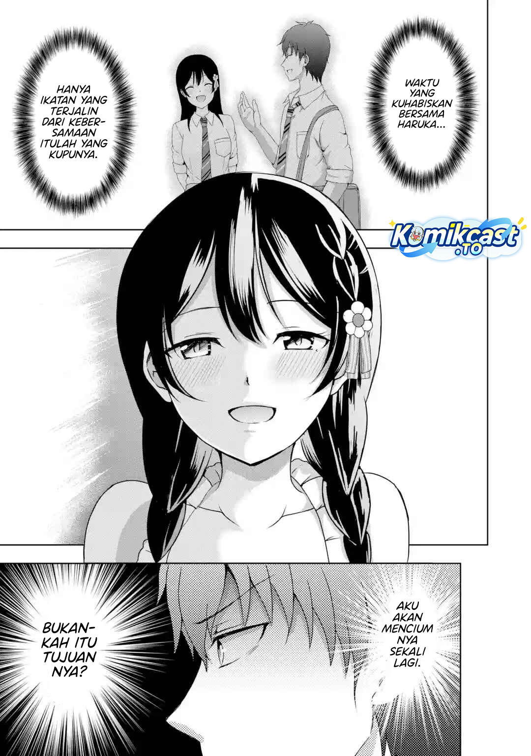 Kanojo no Imouto to Kisu wo Shita chapter 17