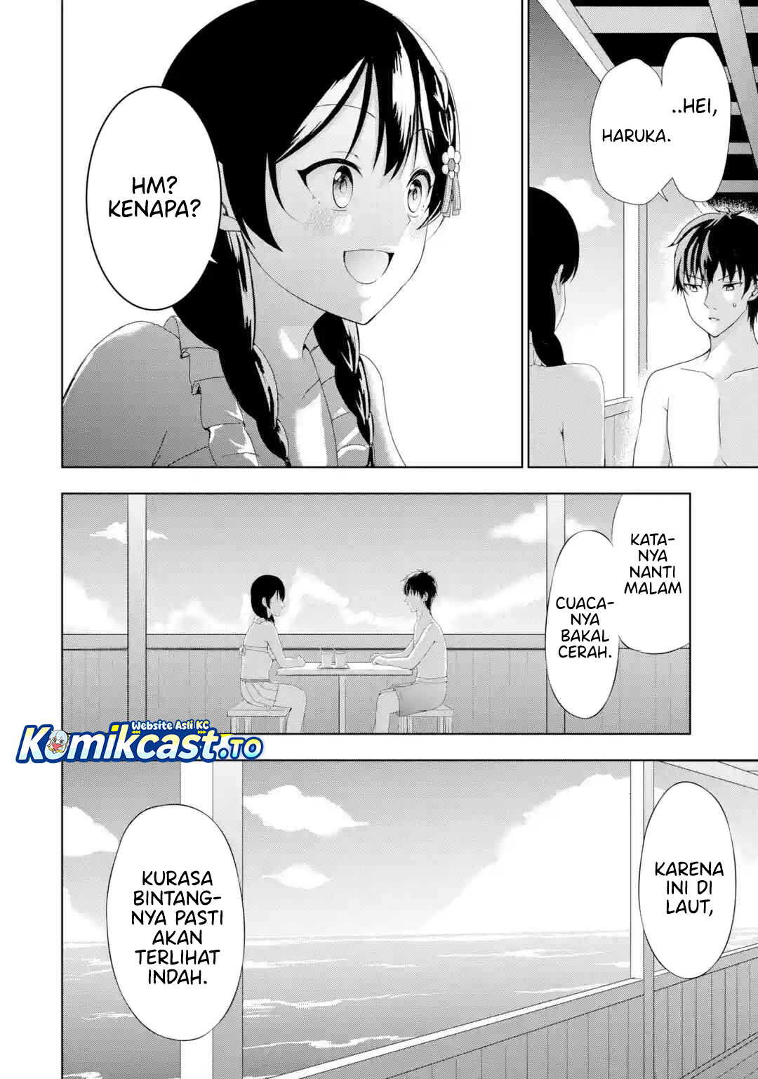 Kanojo no Imouto to Kisu wo Shita chapter 17