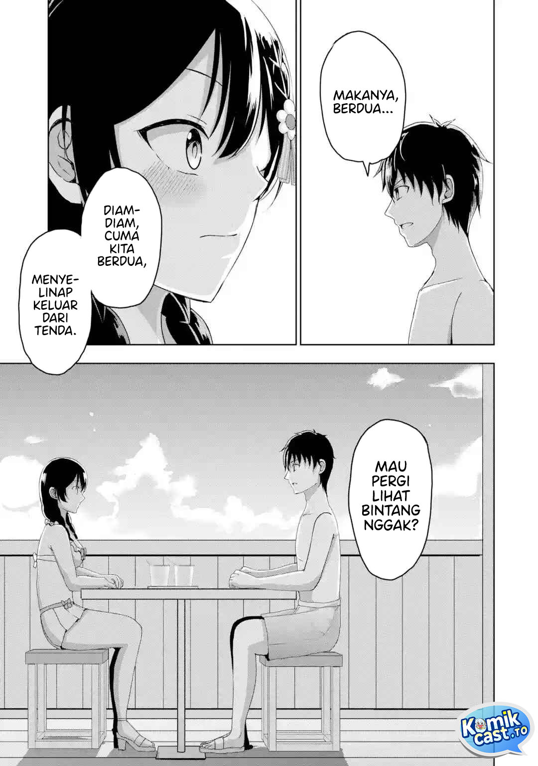 Kanojo no Imouto to Kisu wo Shita chapter 17